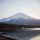 [遊記] 島國的和暖陽光 (三) | 富士山